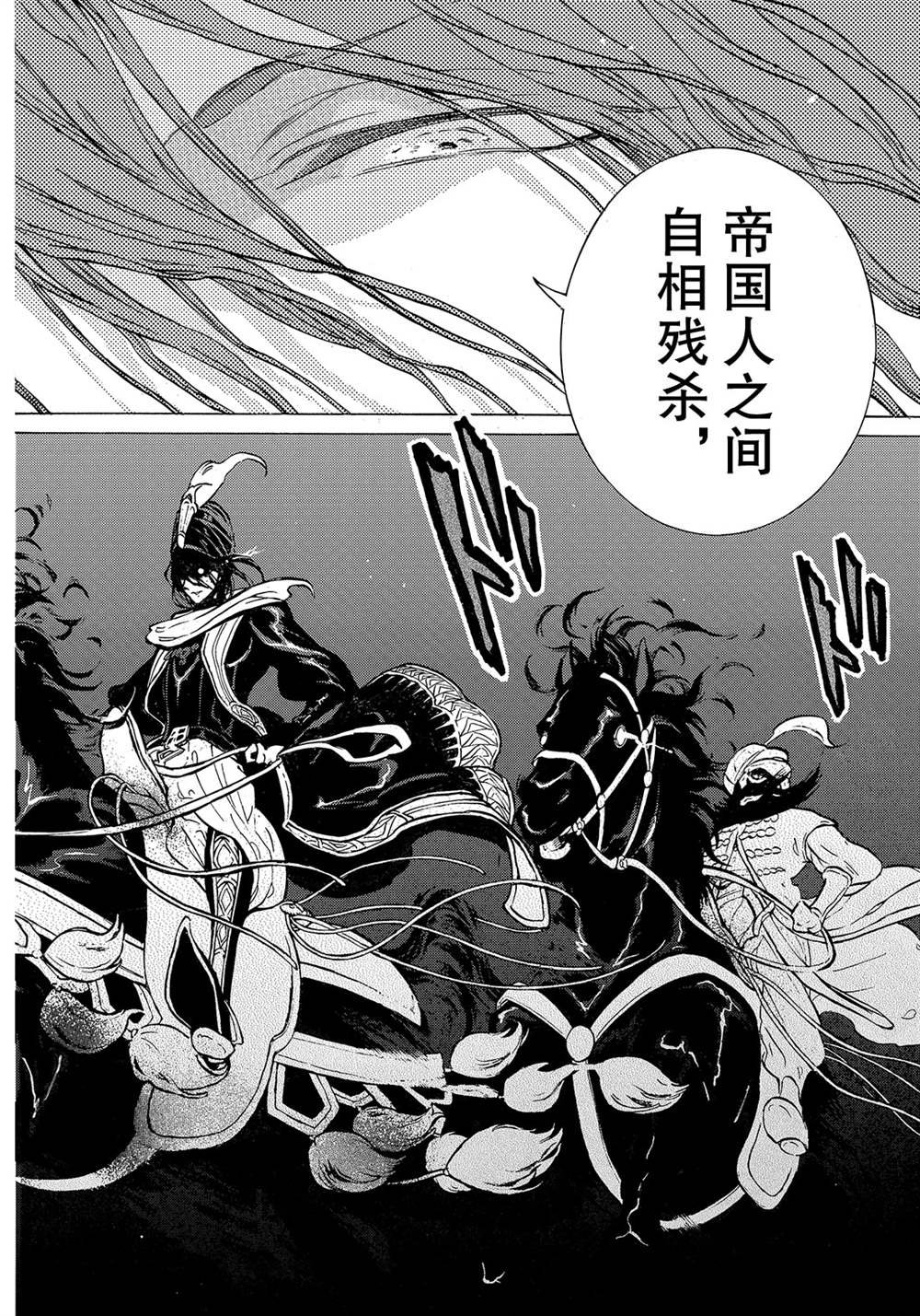 第120话 试看版