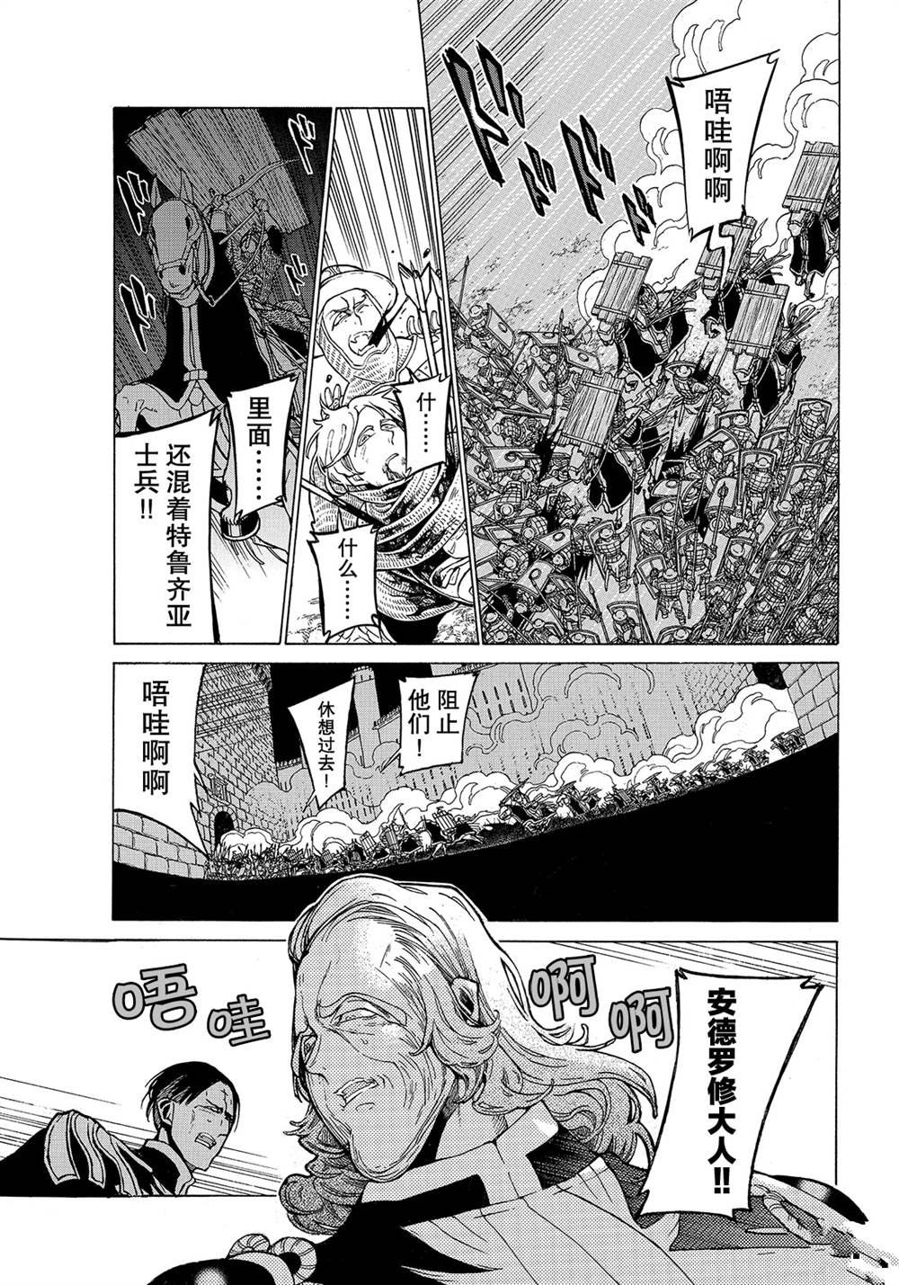 第120话 试看版