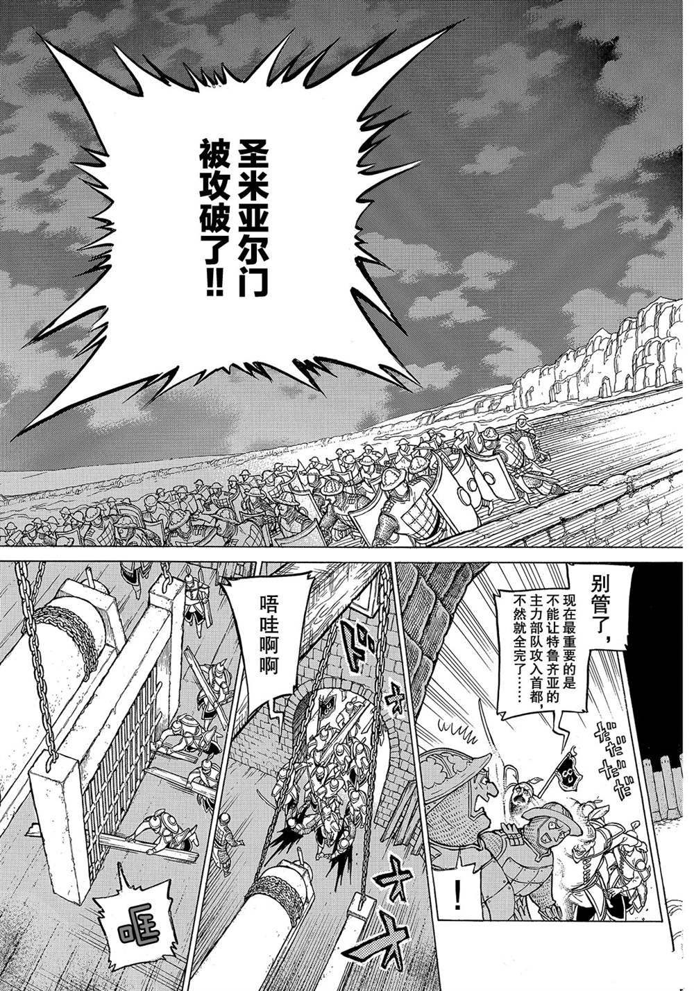 第120话 试看版