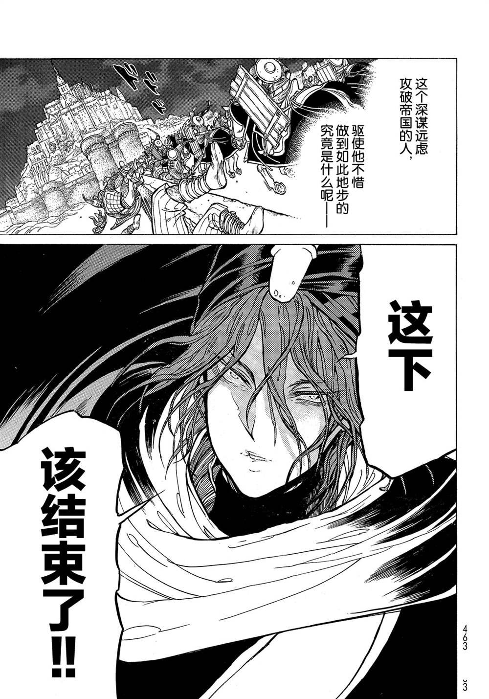 第120话 试看版