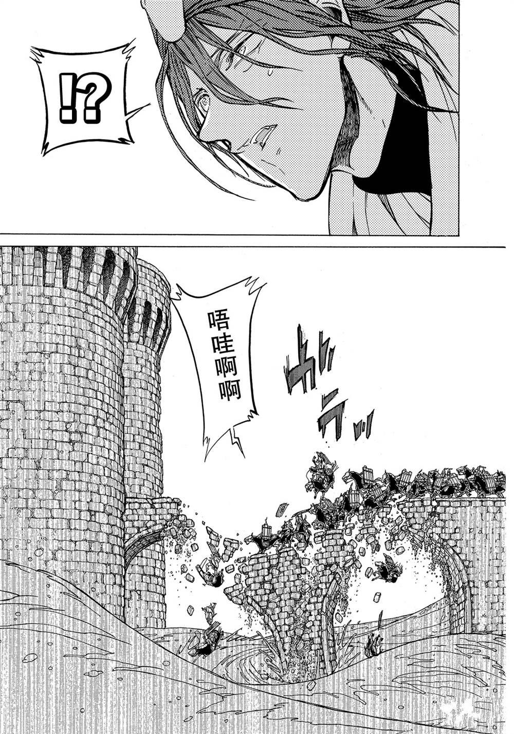 第120话 试看版