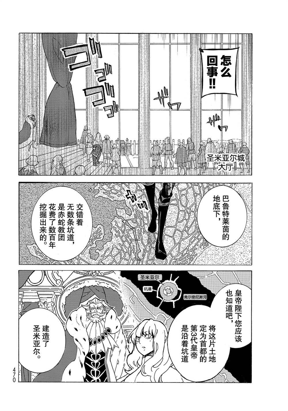 第120话 试看版