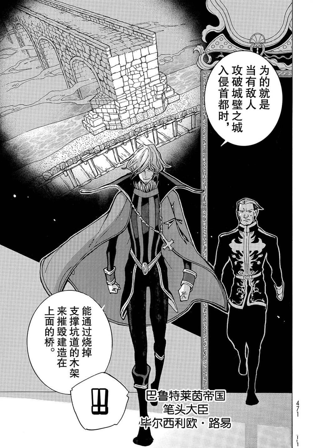 第120话 试看版