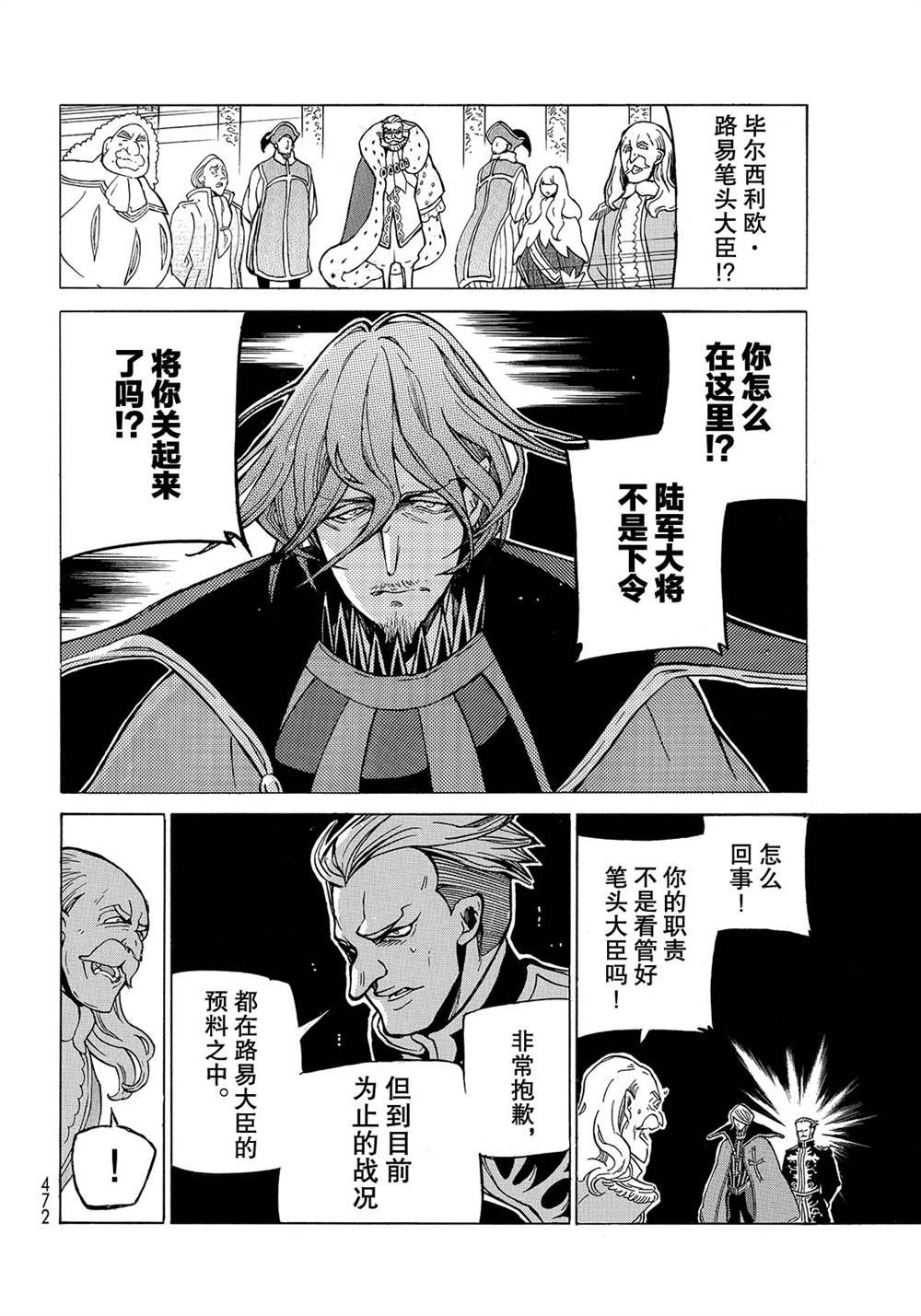 第120话 试看版