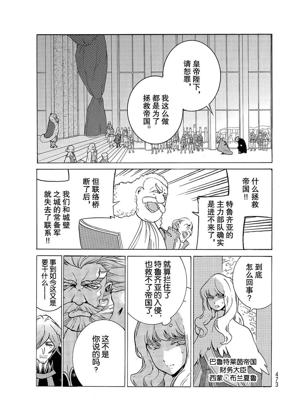 第120话 试看版