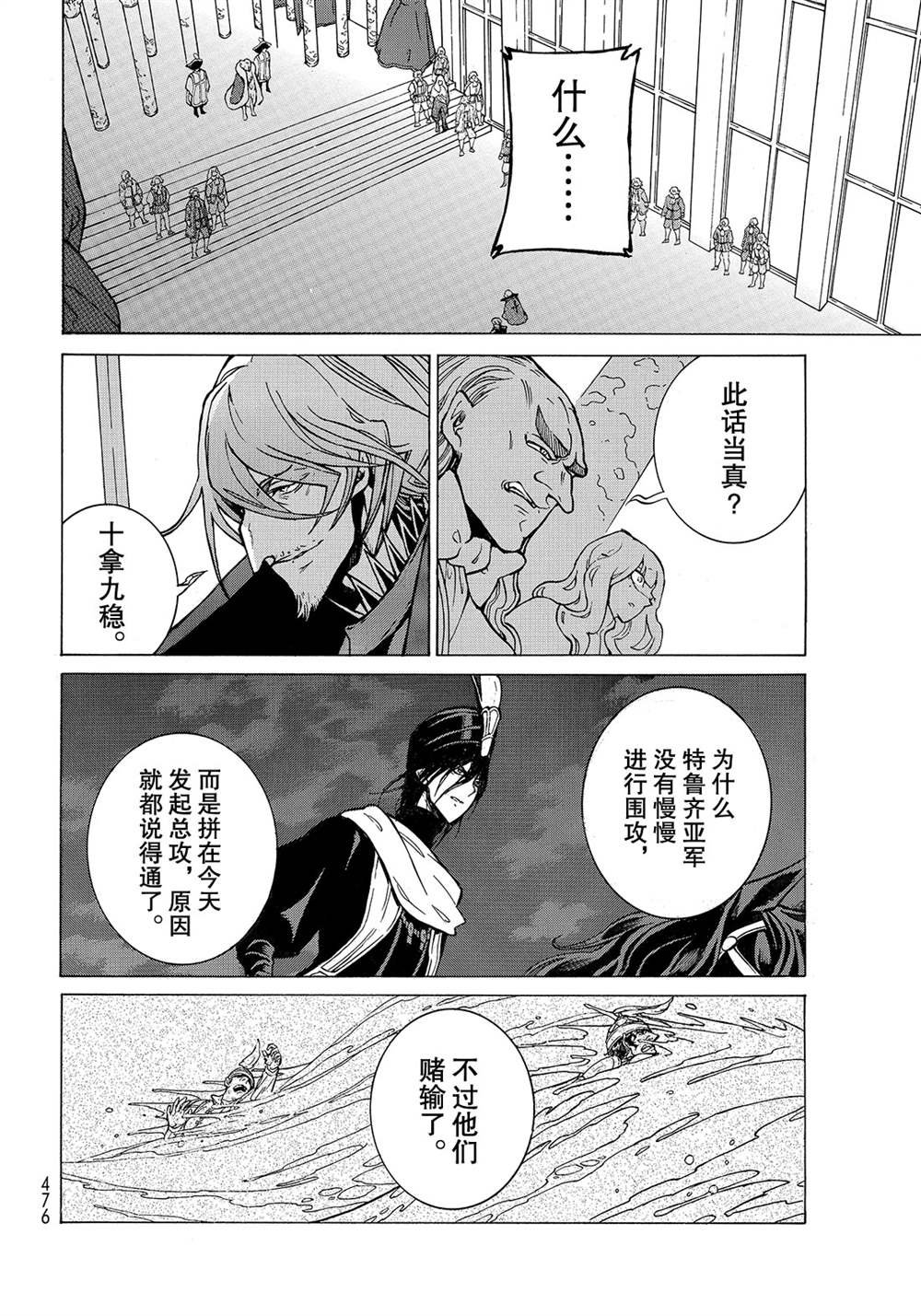 第120话 试看版