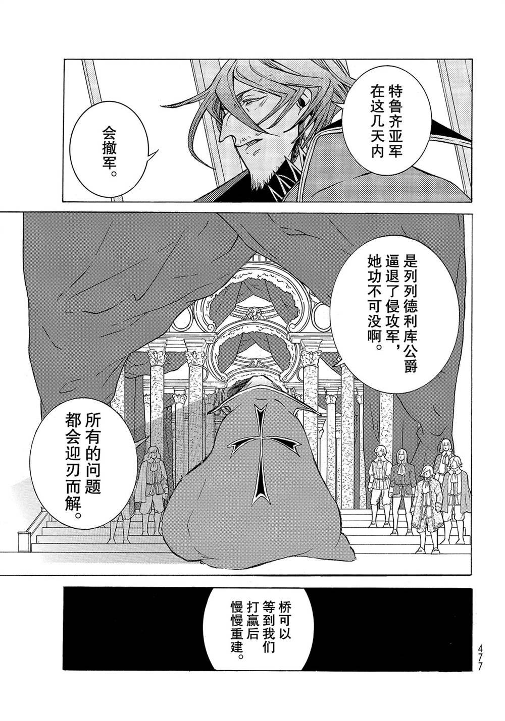 第120话 试看版