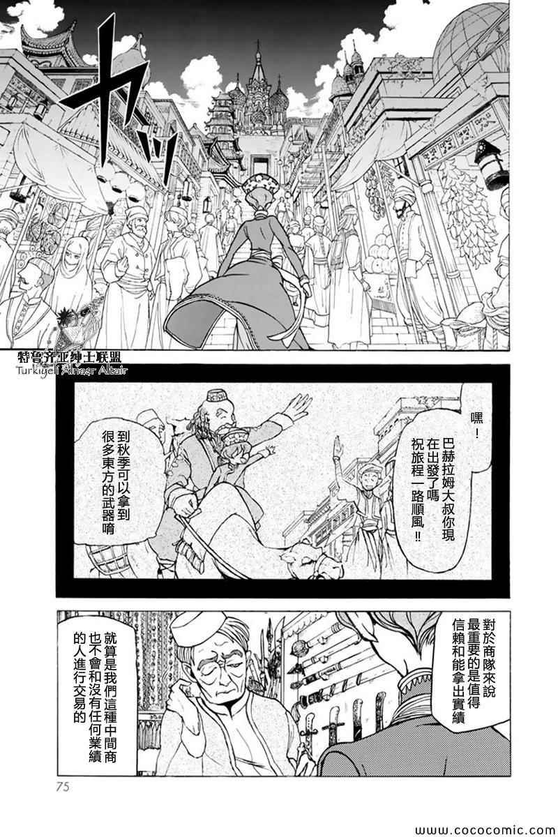 第38话