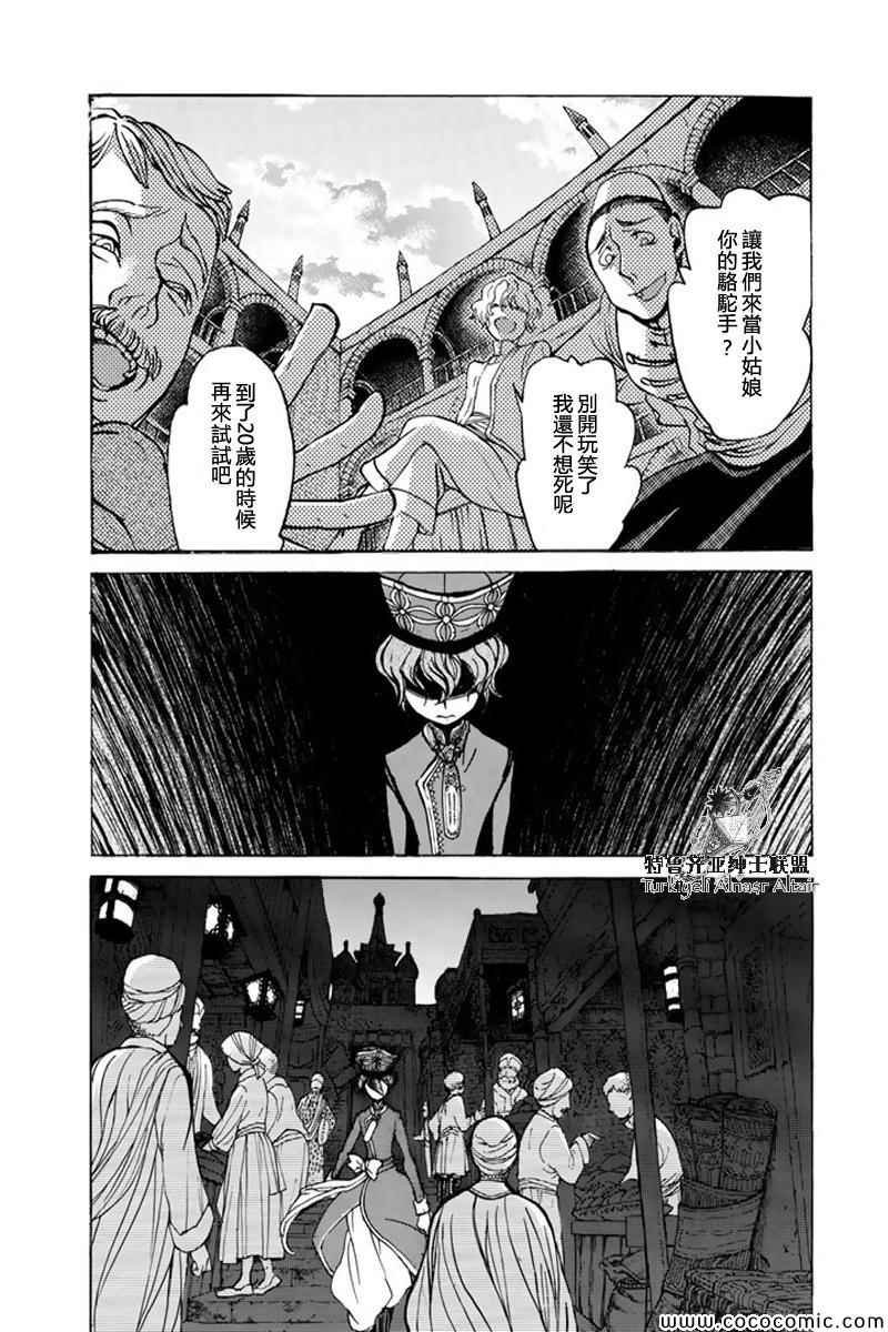 第38话