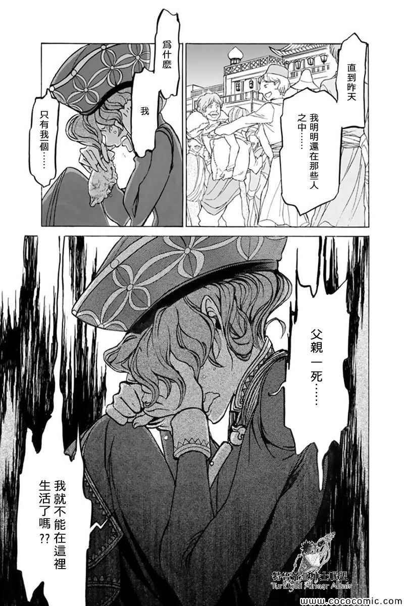第38话