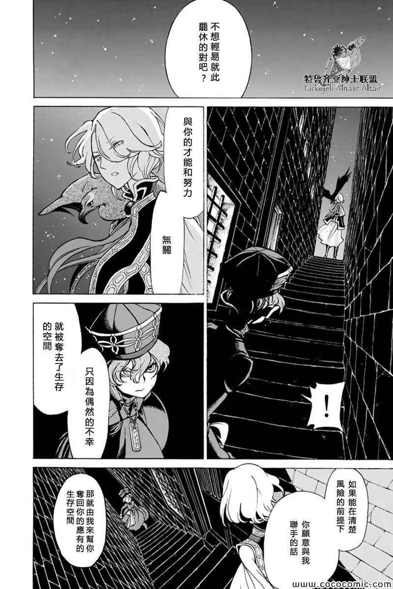 第38话