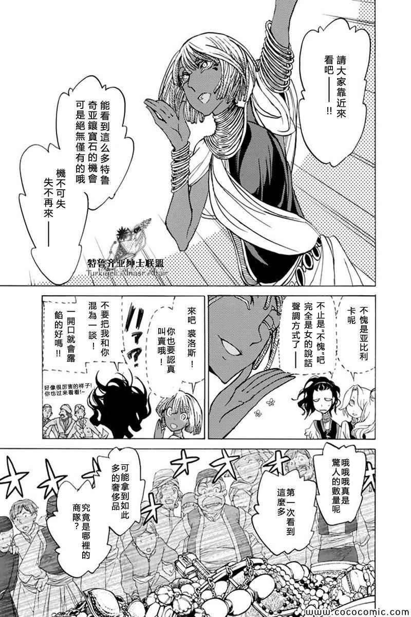 第38话