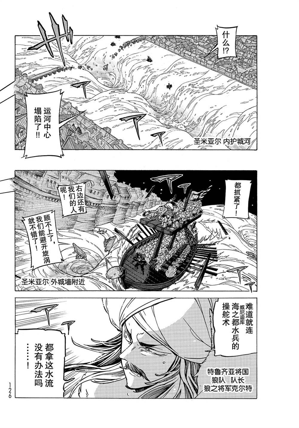 第121话 试看版