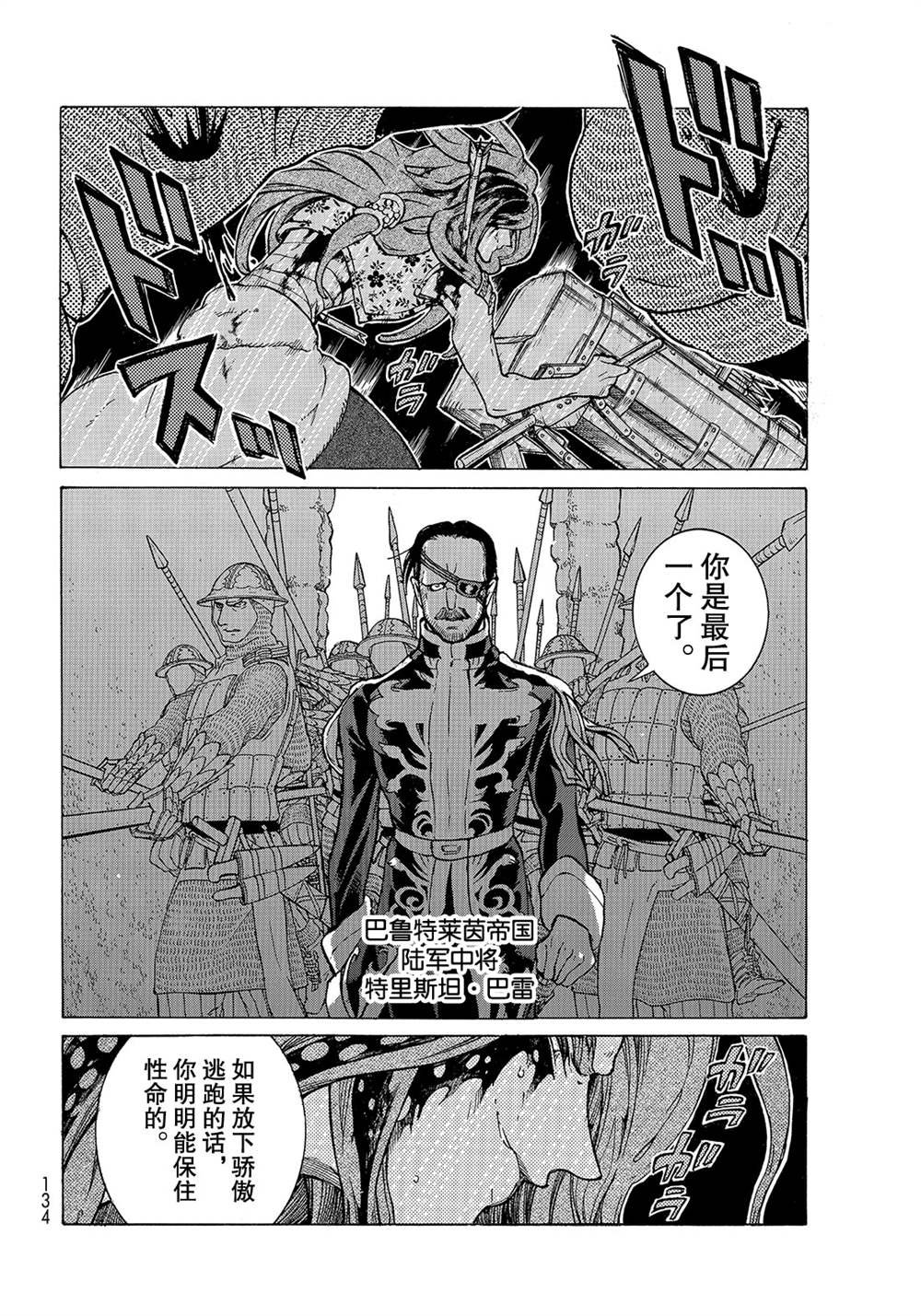 第121话 试看版
