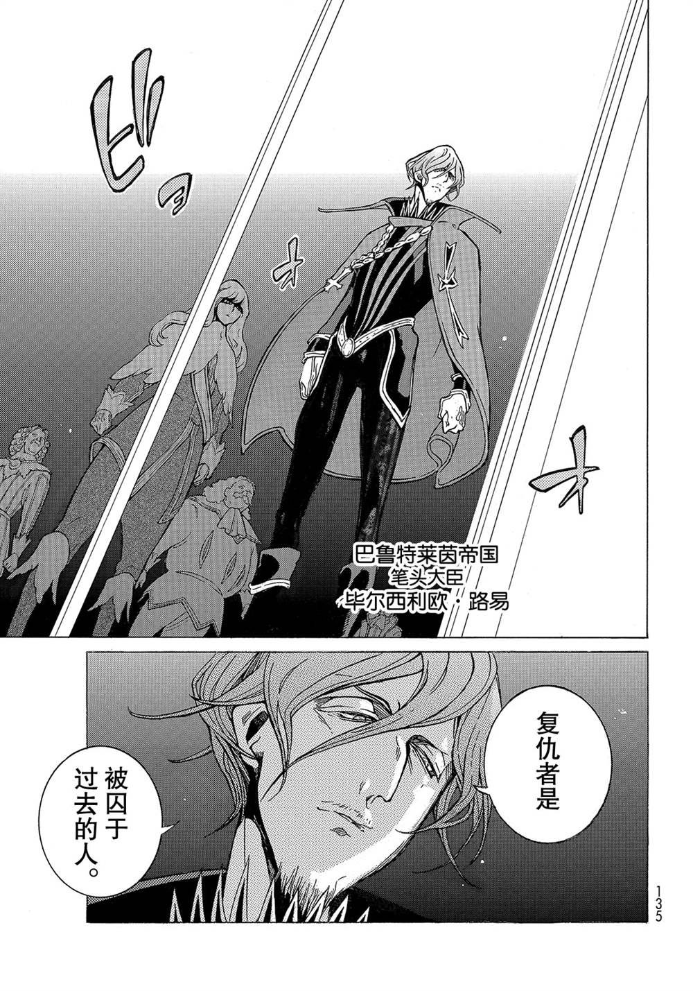 第121话 试看版
