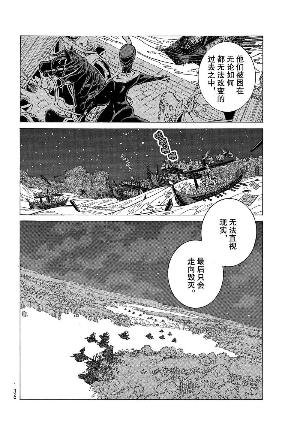 第121话 试看版