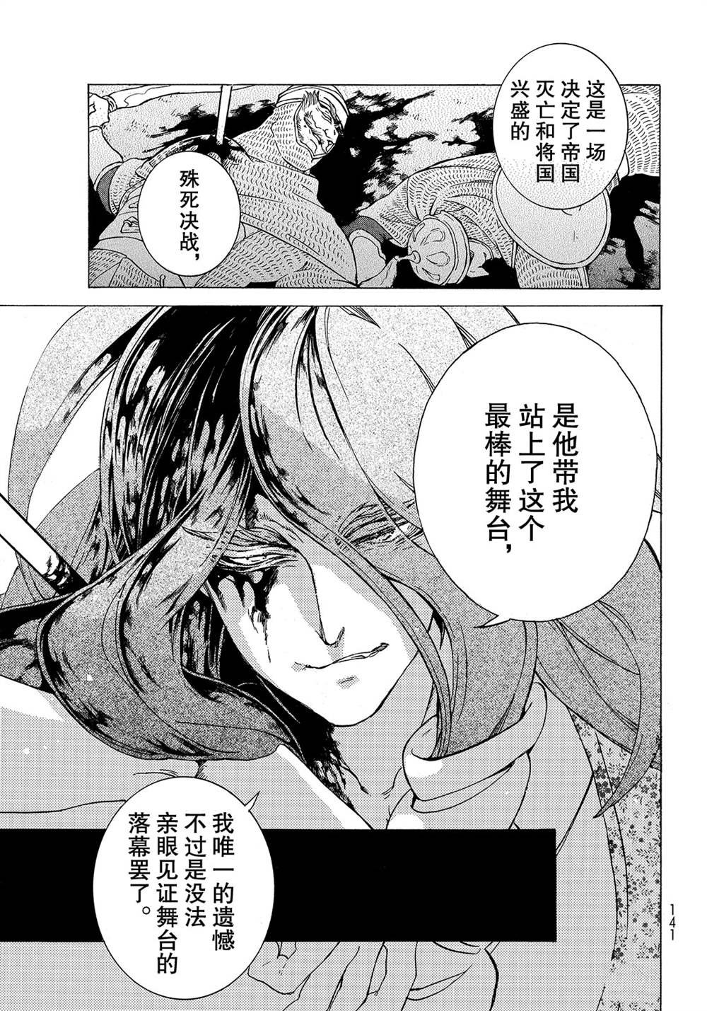 第121话 试看版