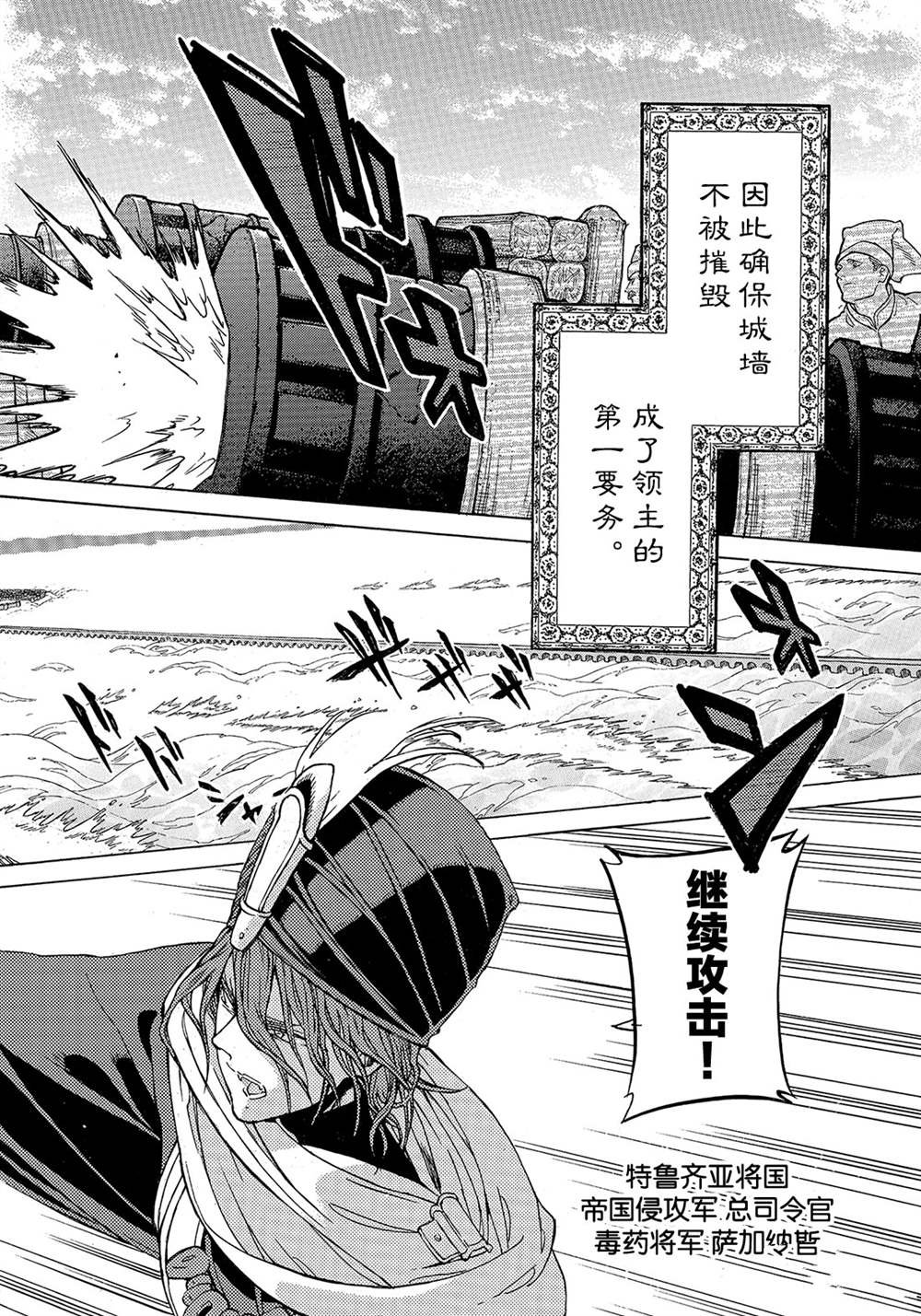 第122话 试看版