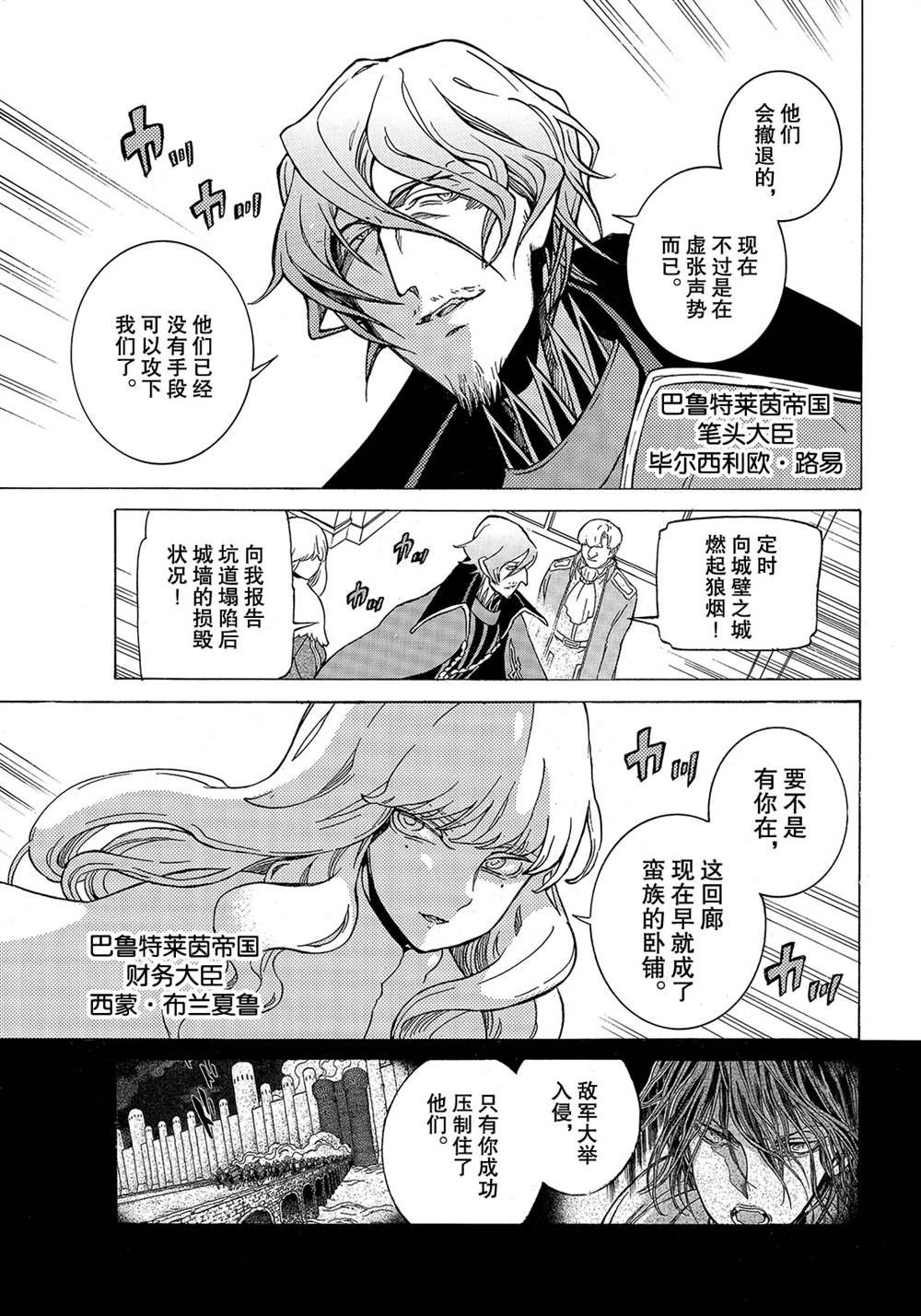 第122话 试看版