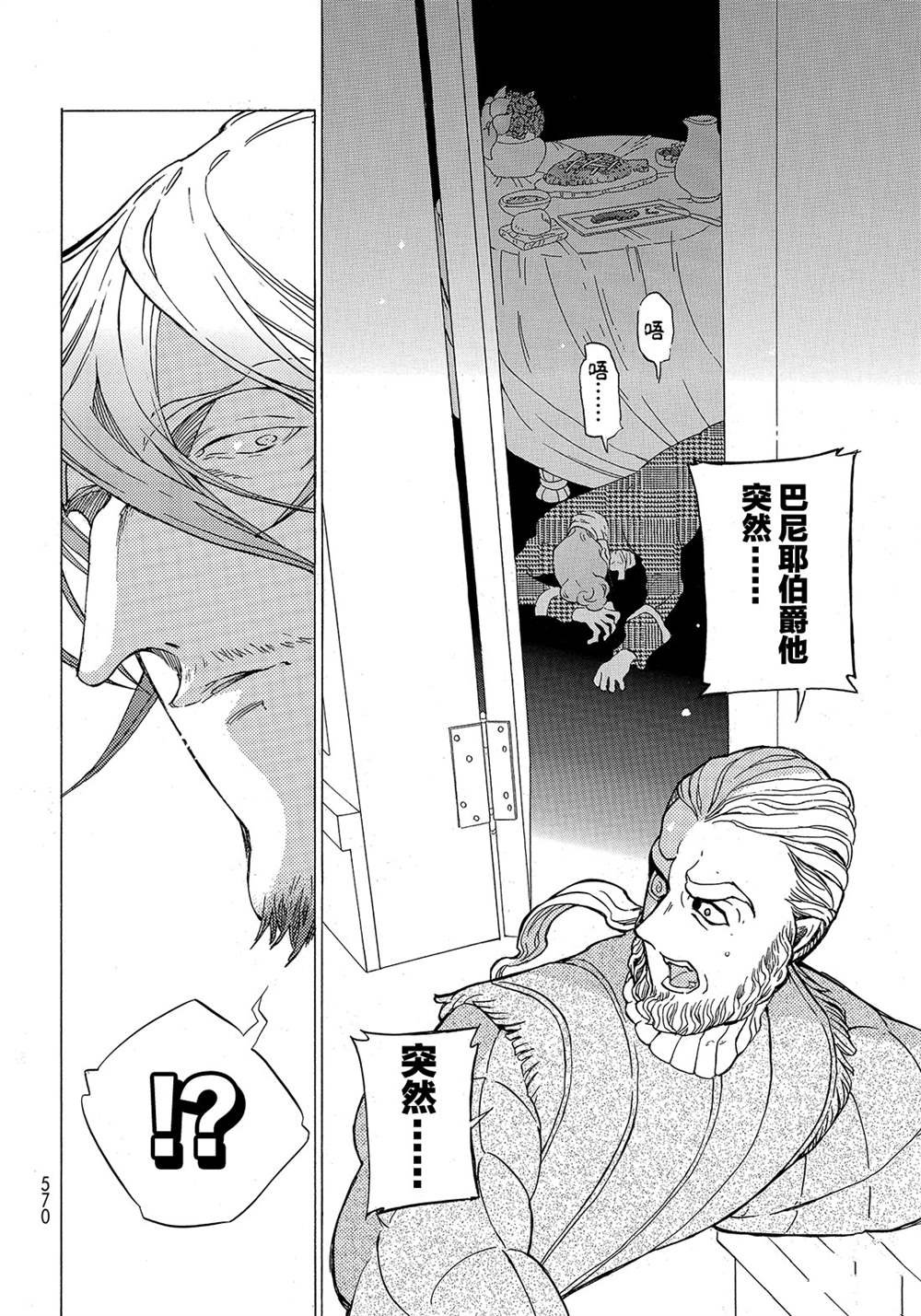 第122话 试看版