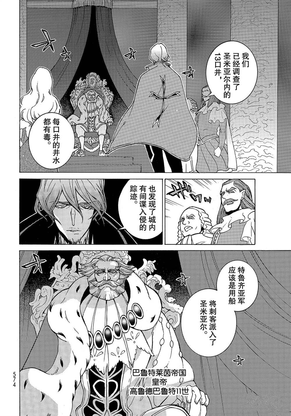第122话 试看版