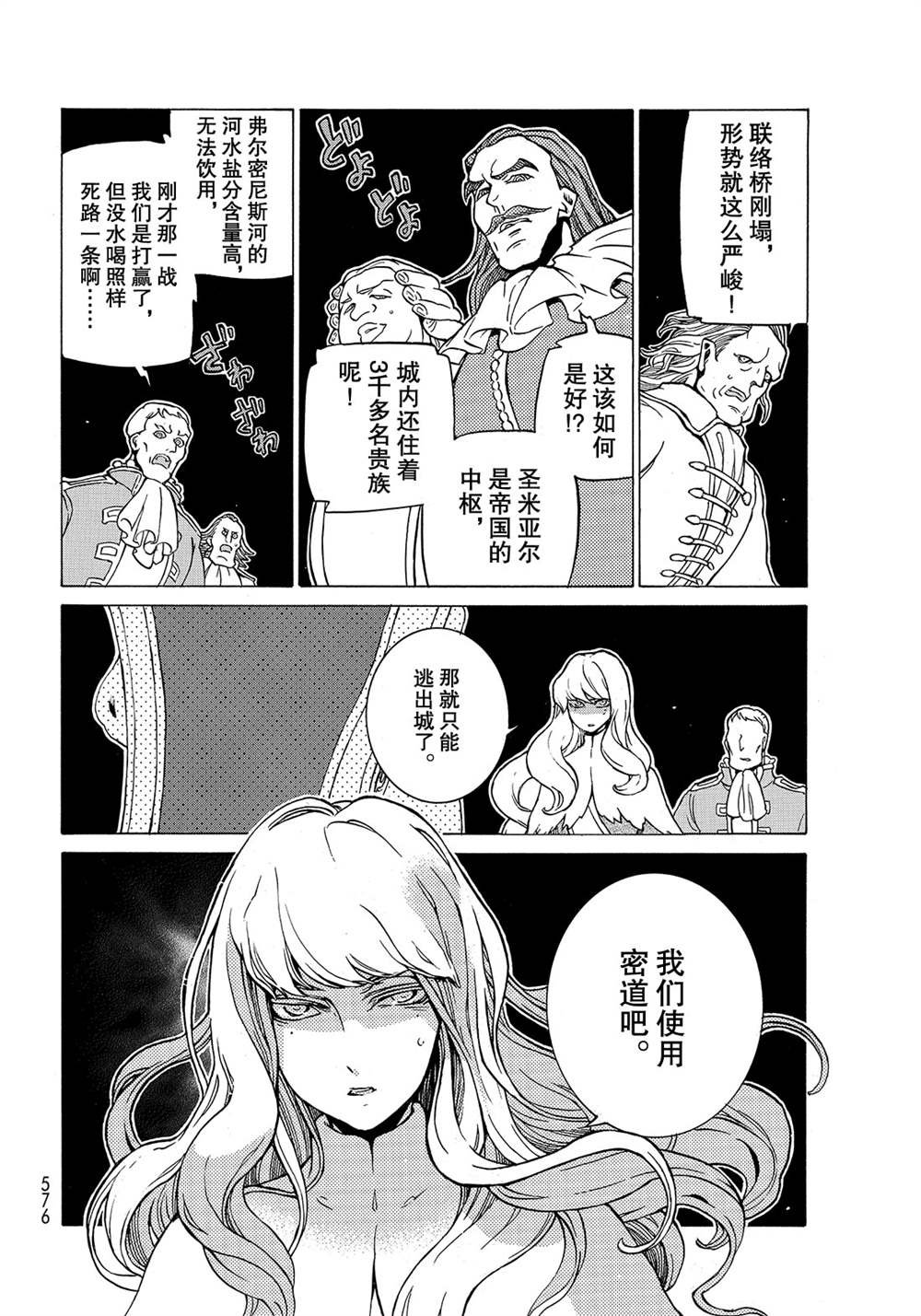 第122话 试看版