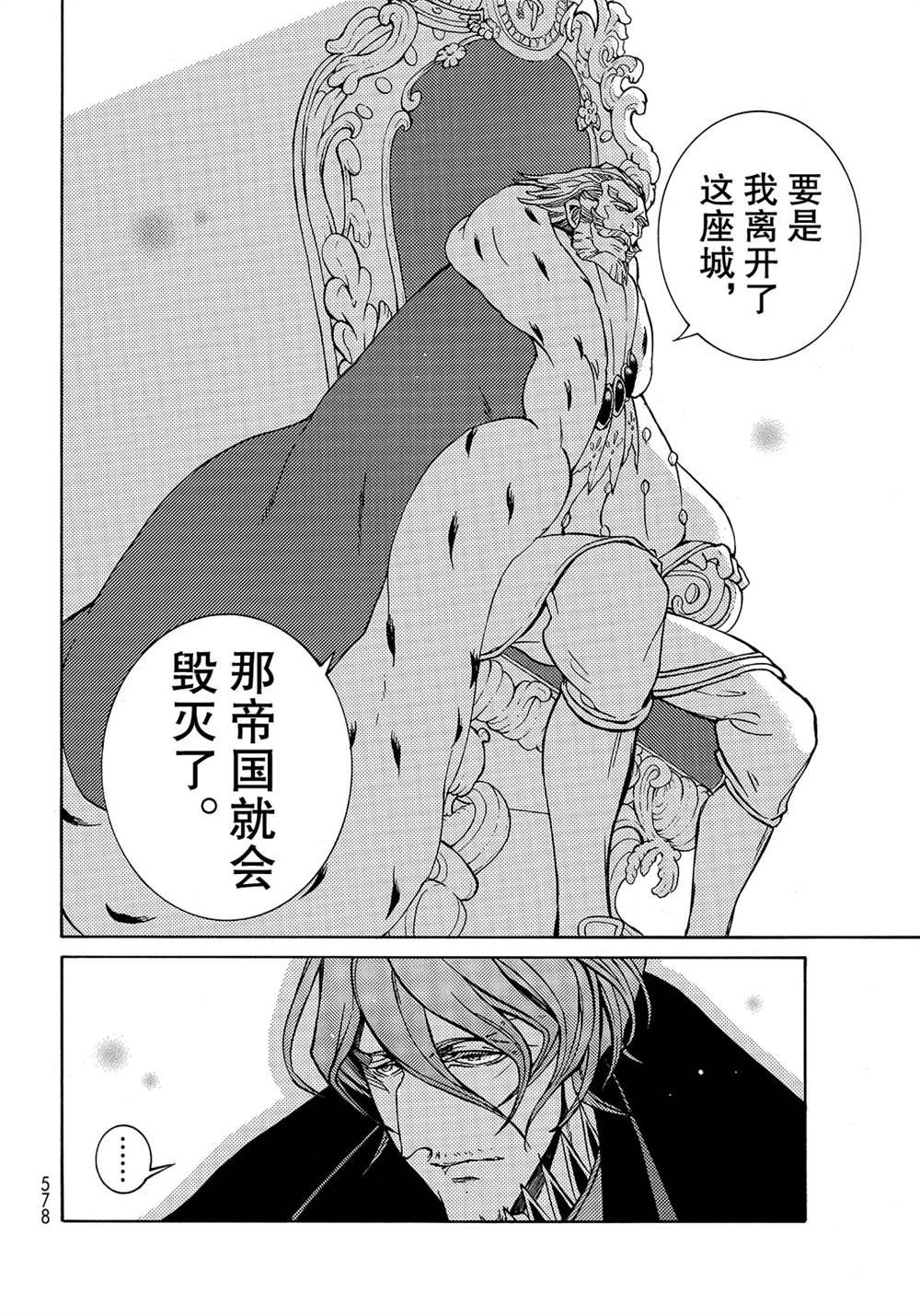 第122话 试看版