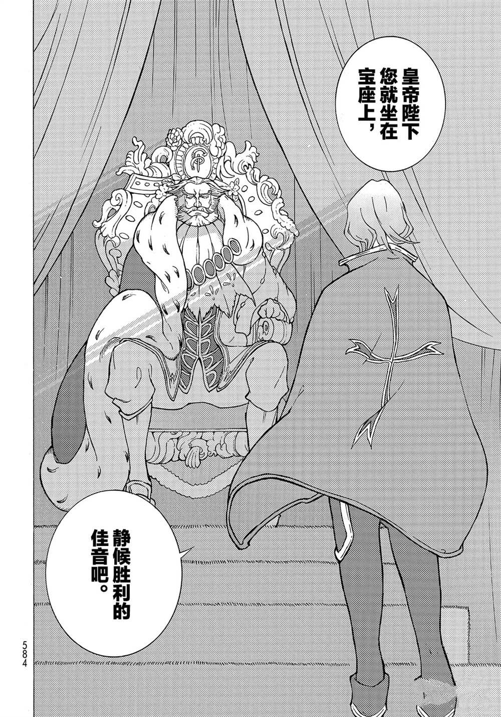 第122话 试看版