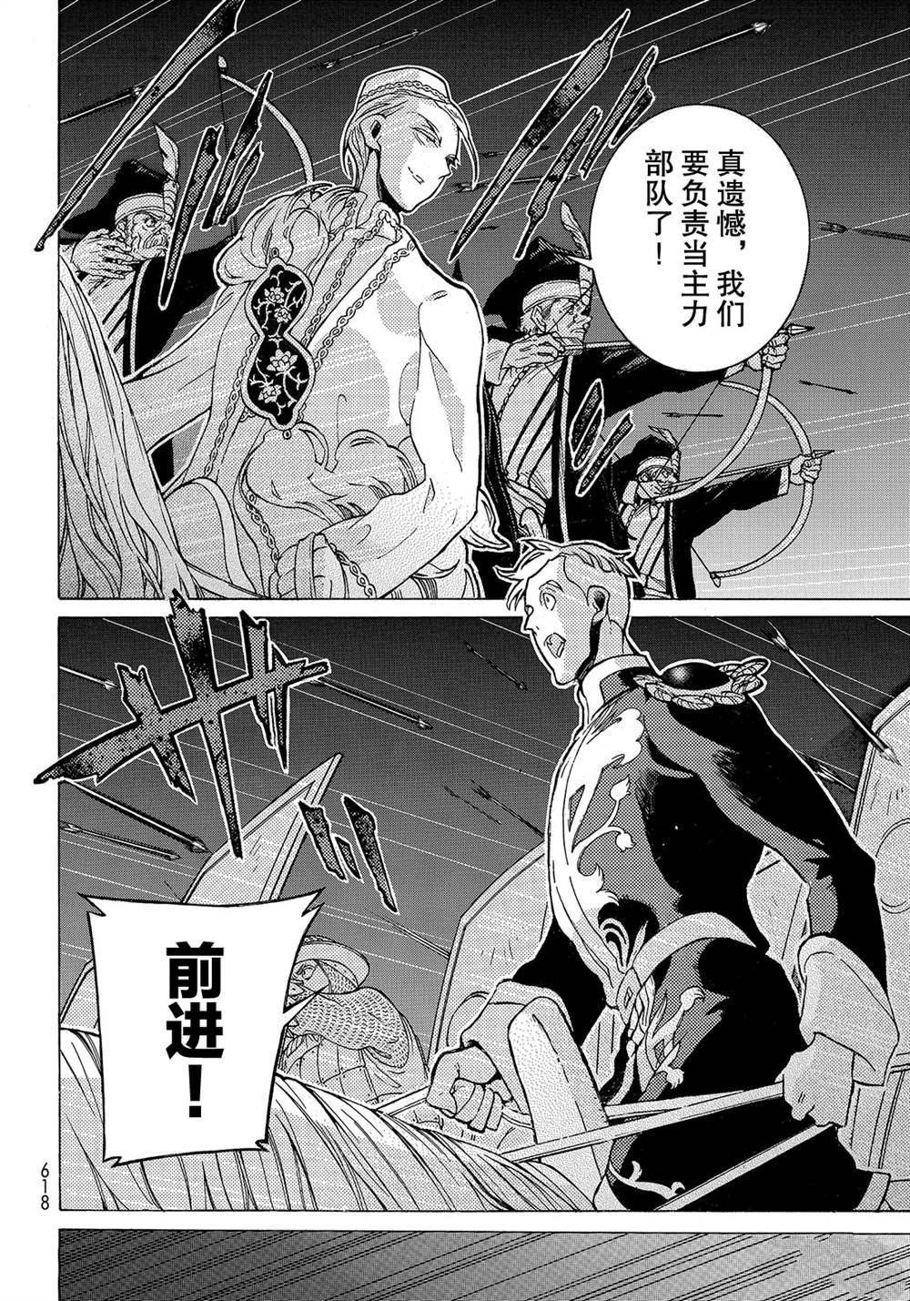 第123话 试看版
