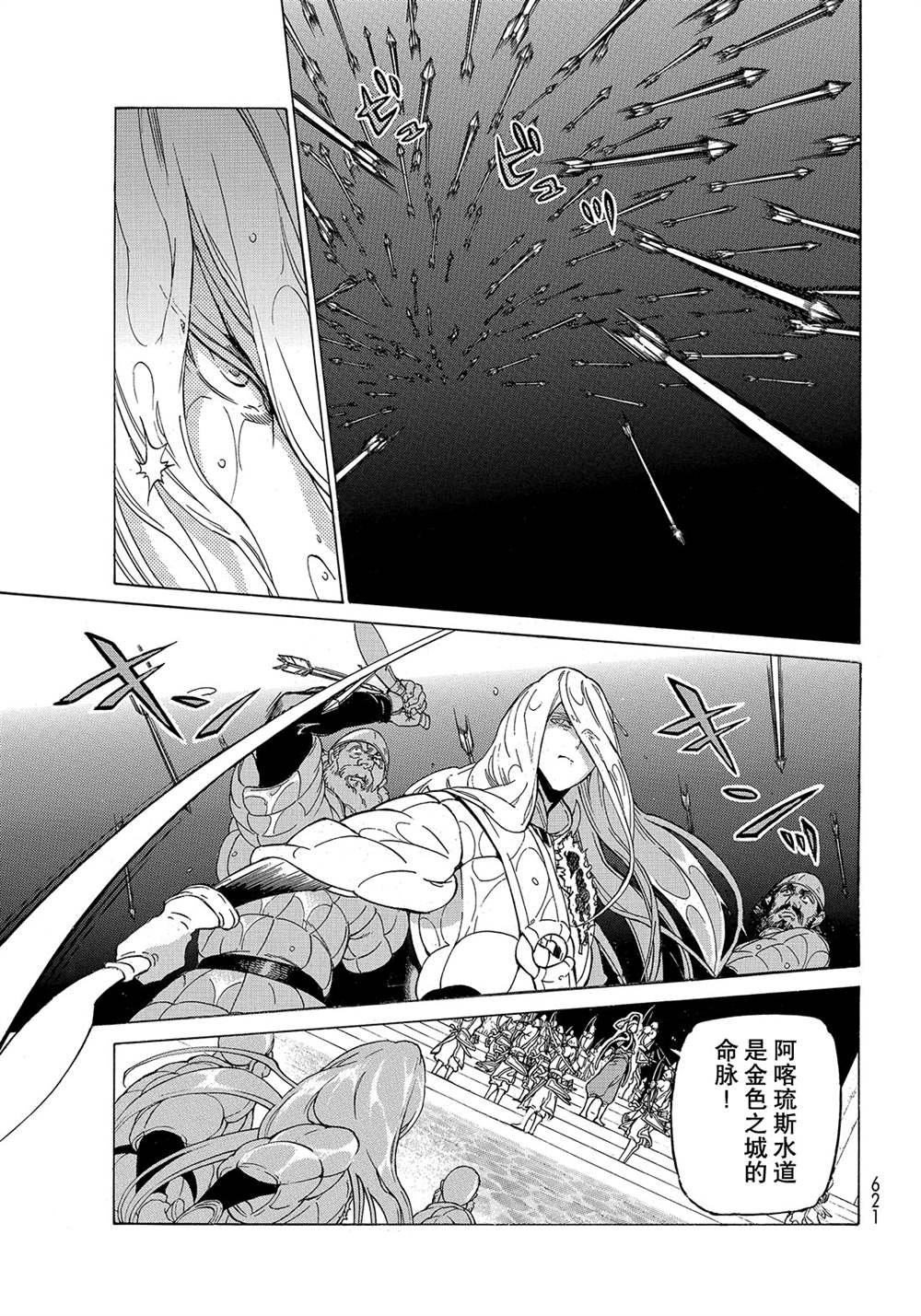 第123话 试看版