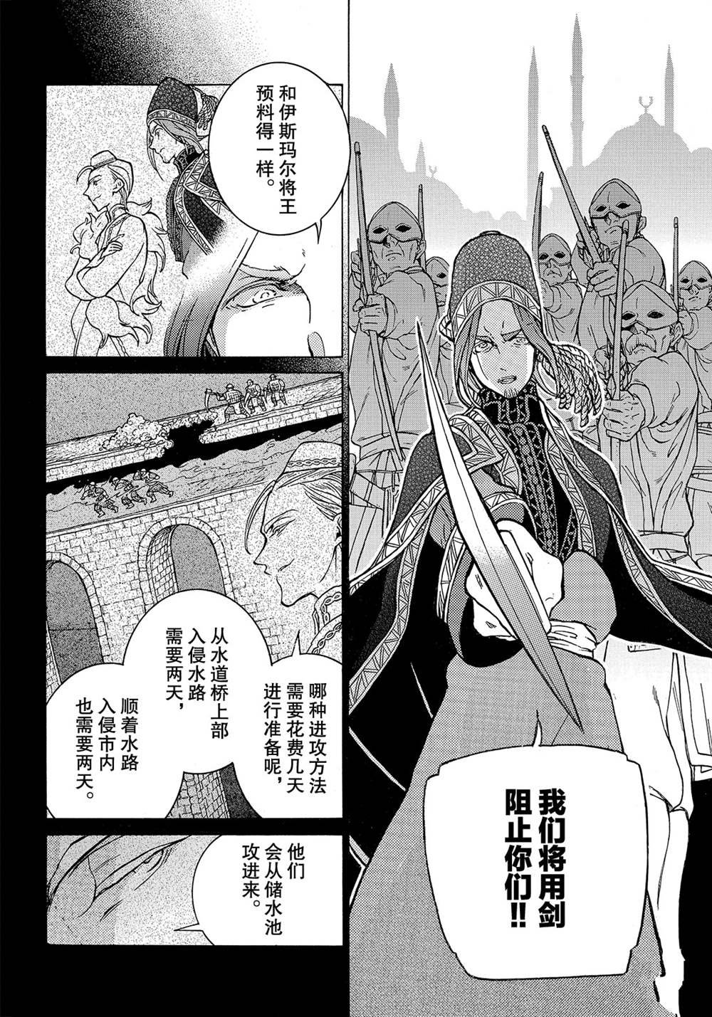 第123话 试看版