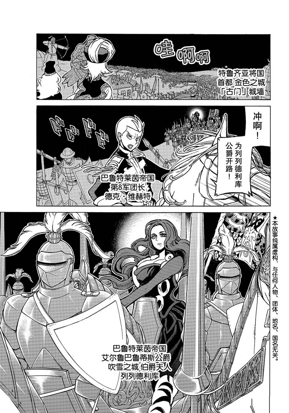 第124话 试看版