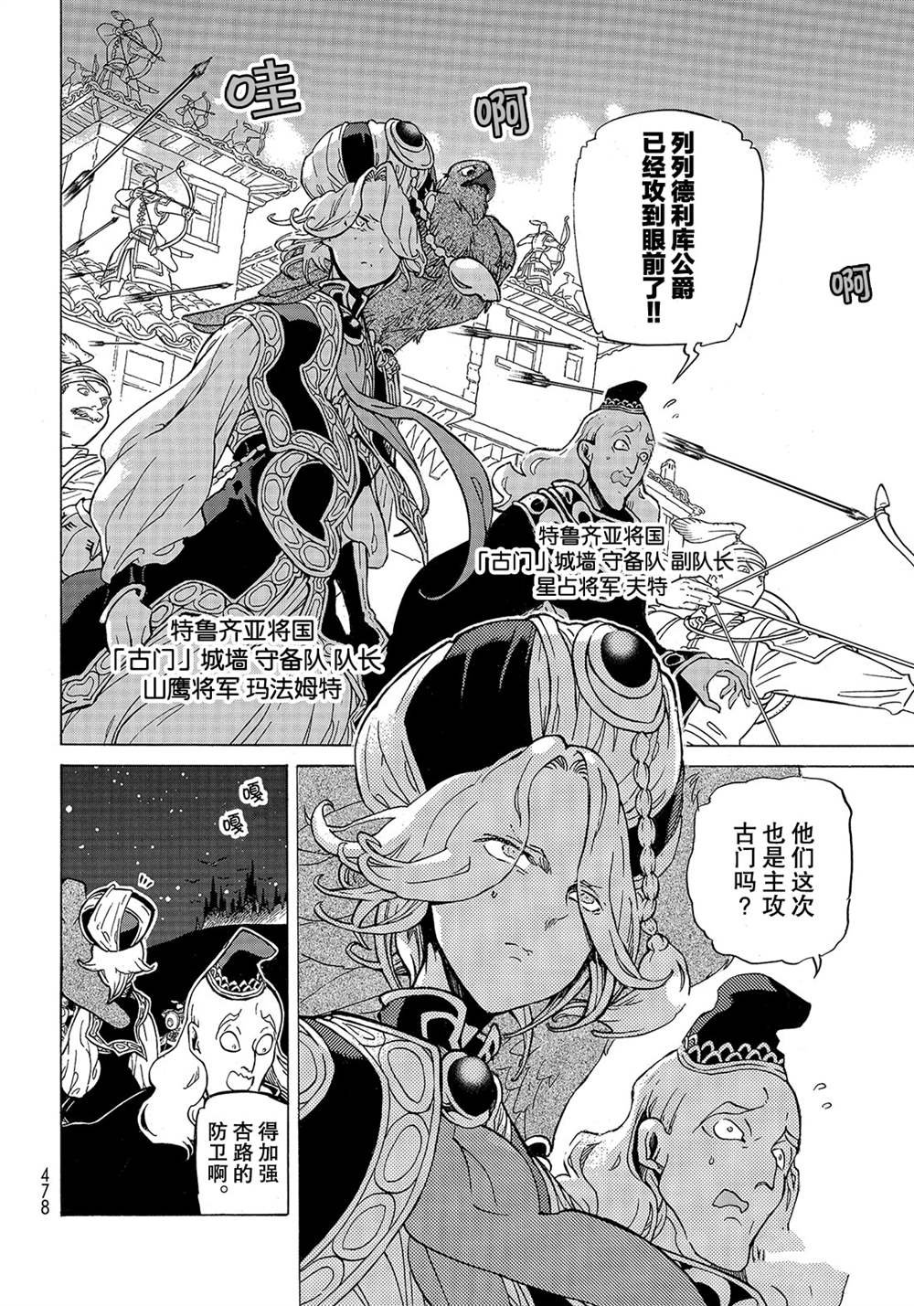 第124话 试看版
