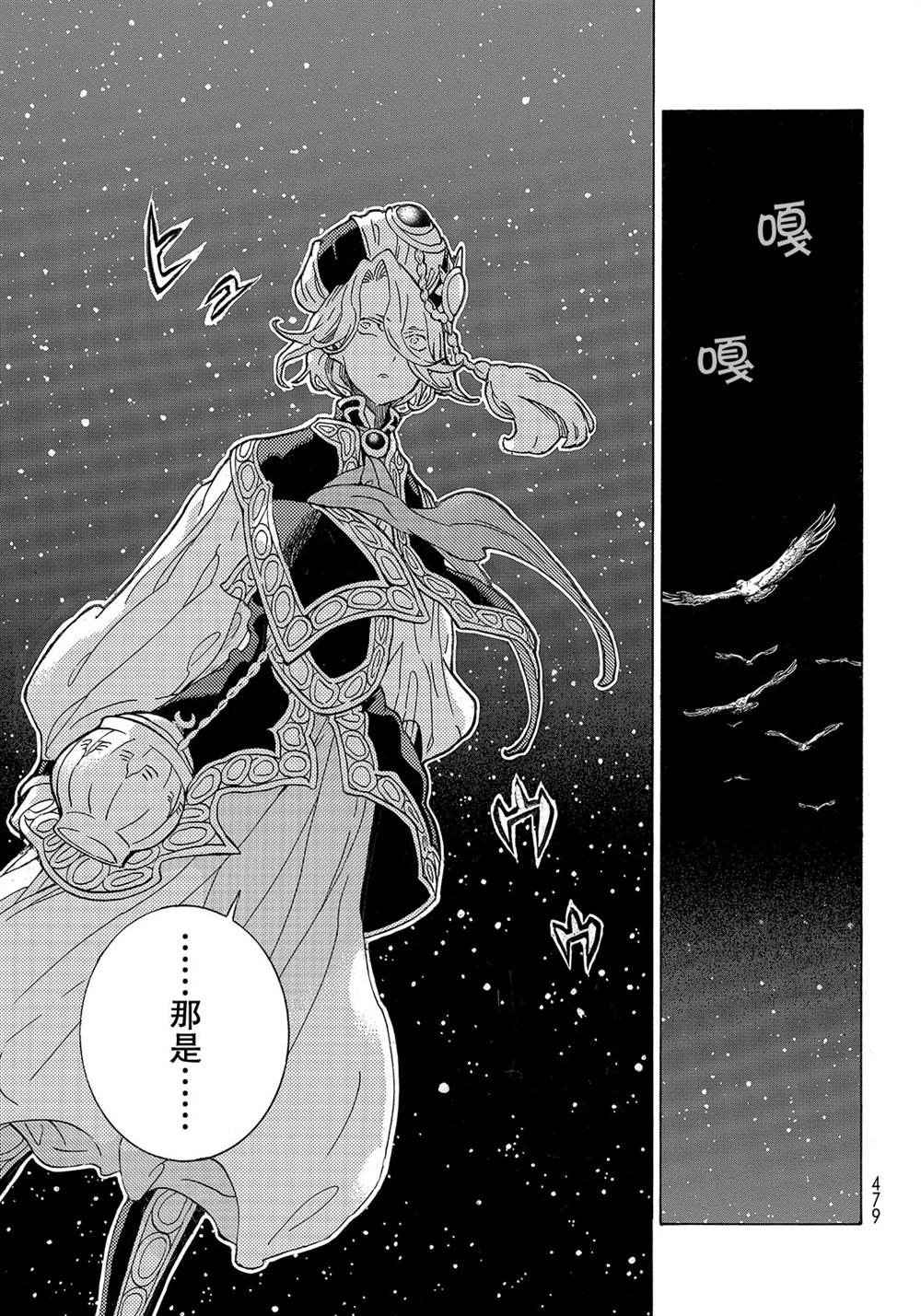 第124话 试看版