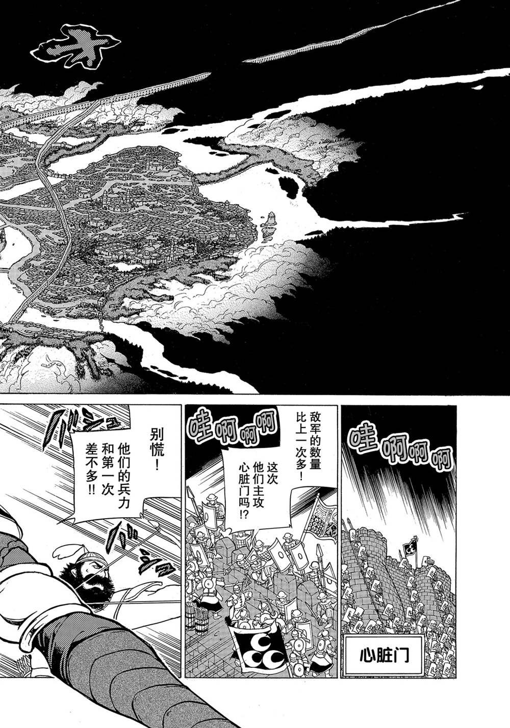 第124话 试看版