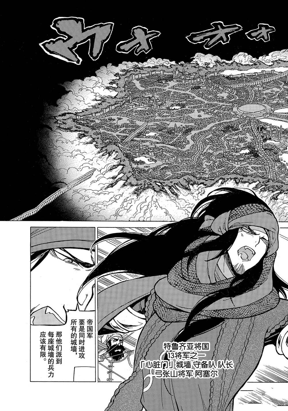 第124话 试看版