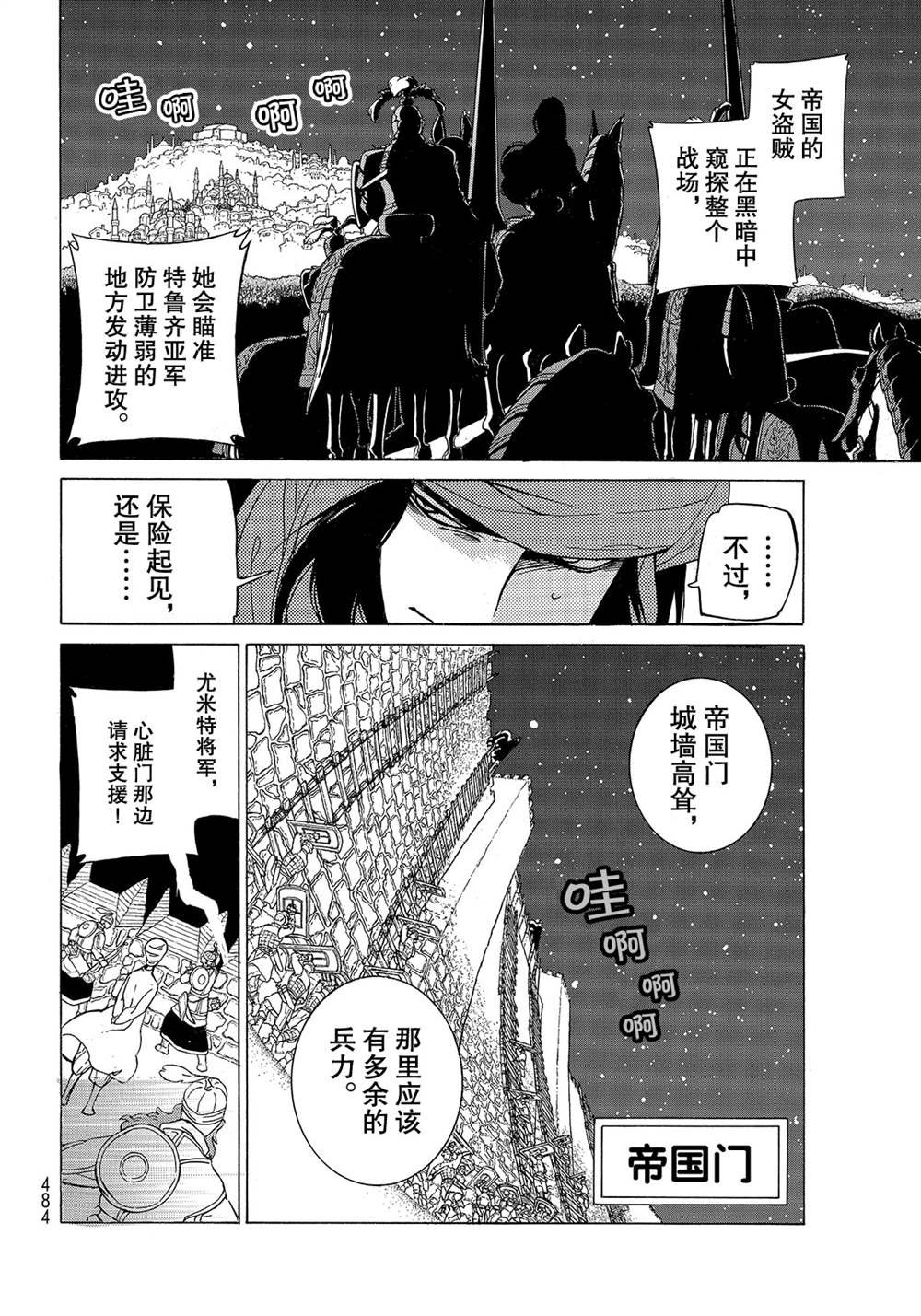 第124话 试看版