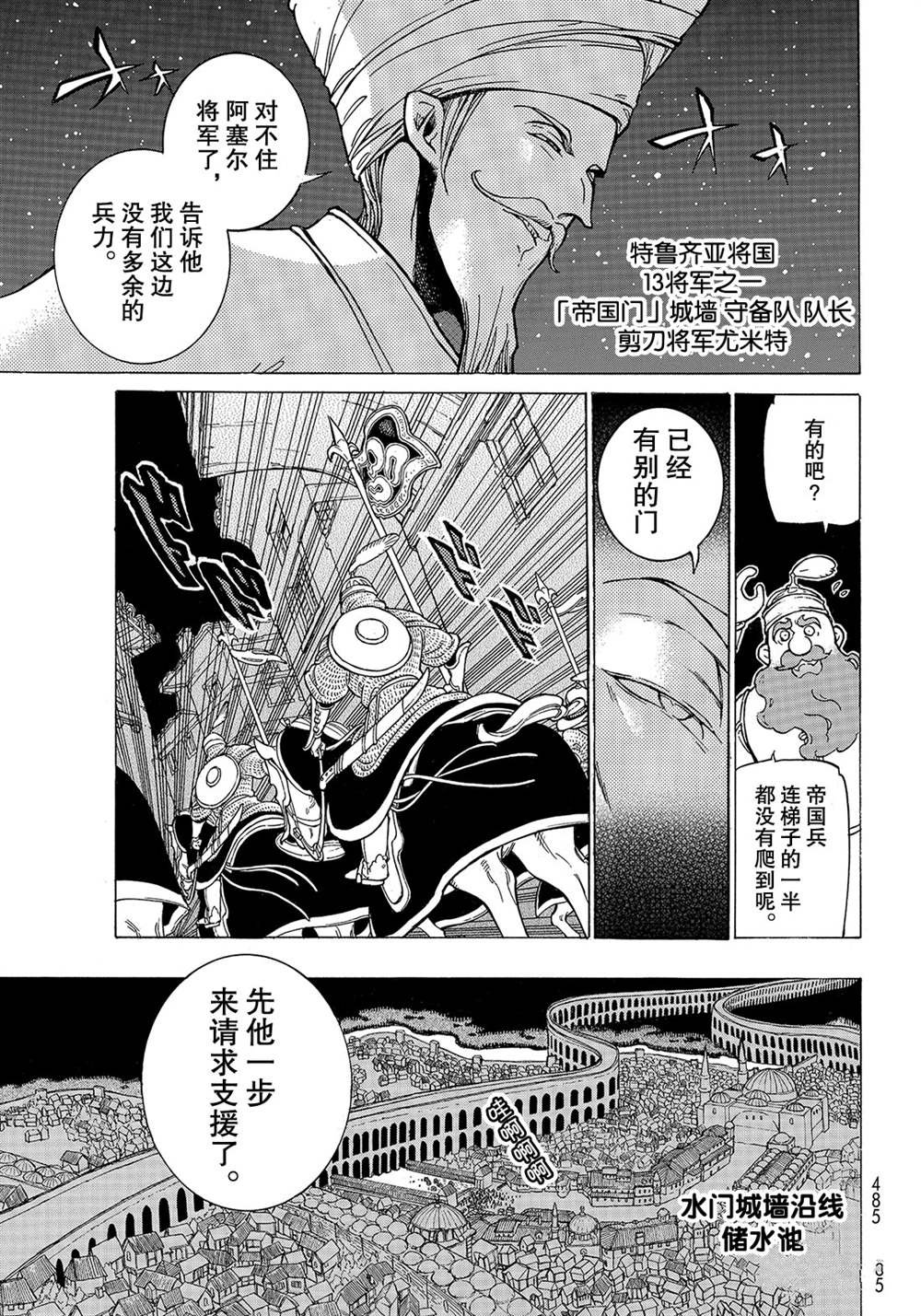 第124话 试看版