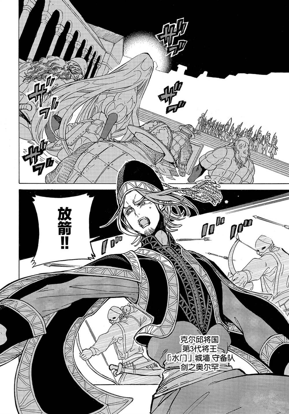 第124话 试看版