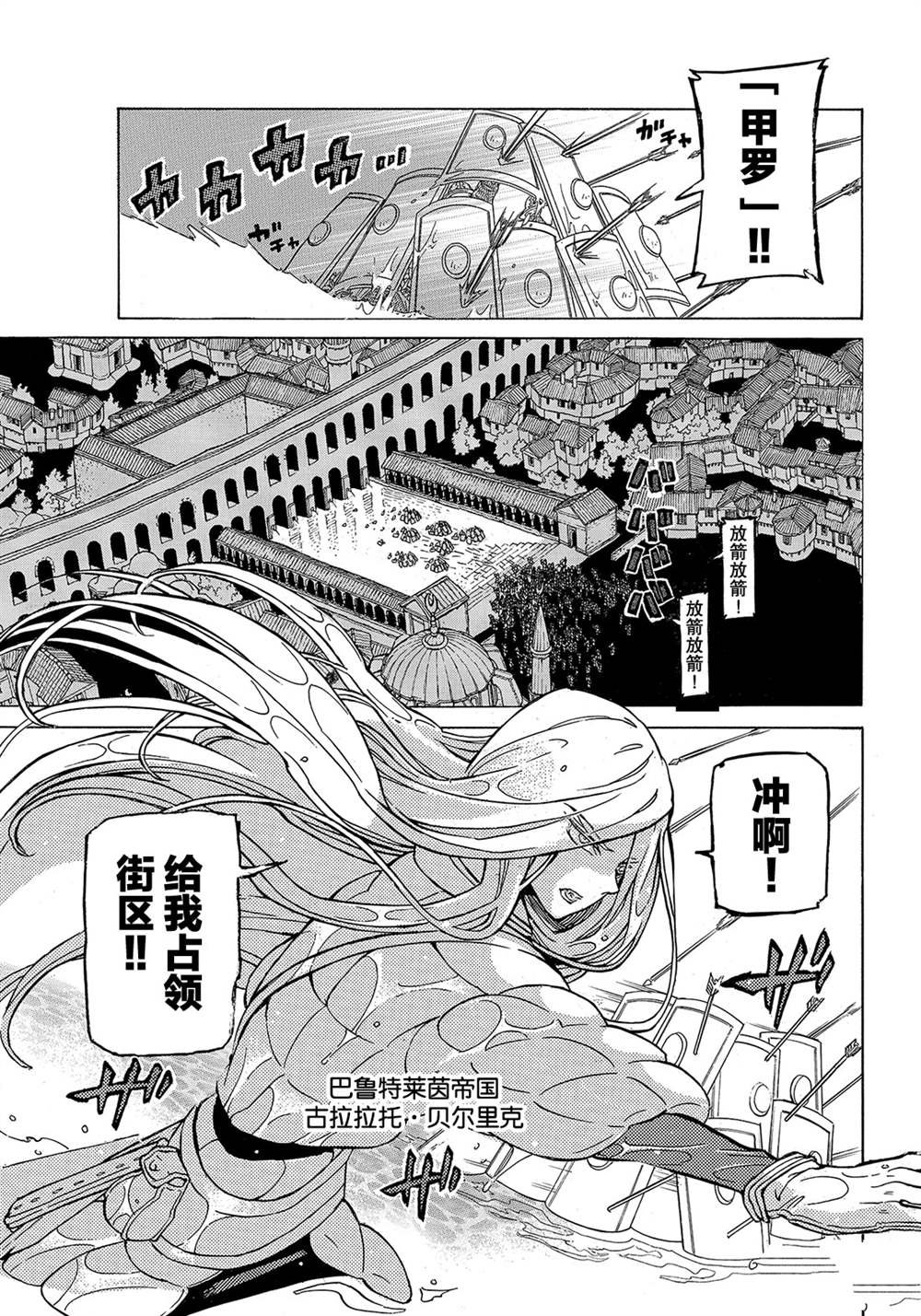 第124话 试看版