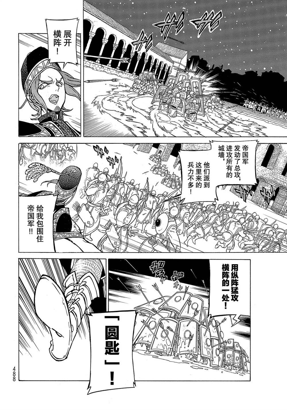 第124话 试看版