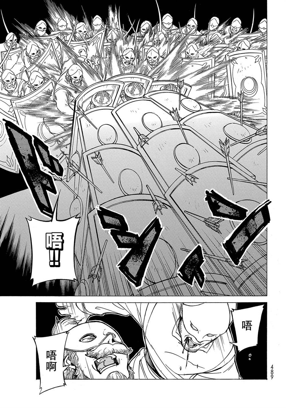 第124话 试看版