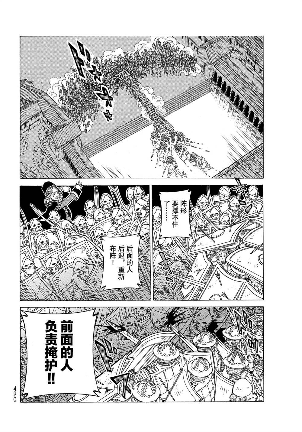 第124话 试看版