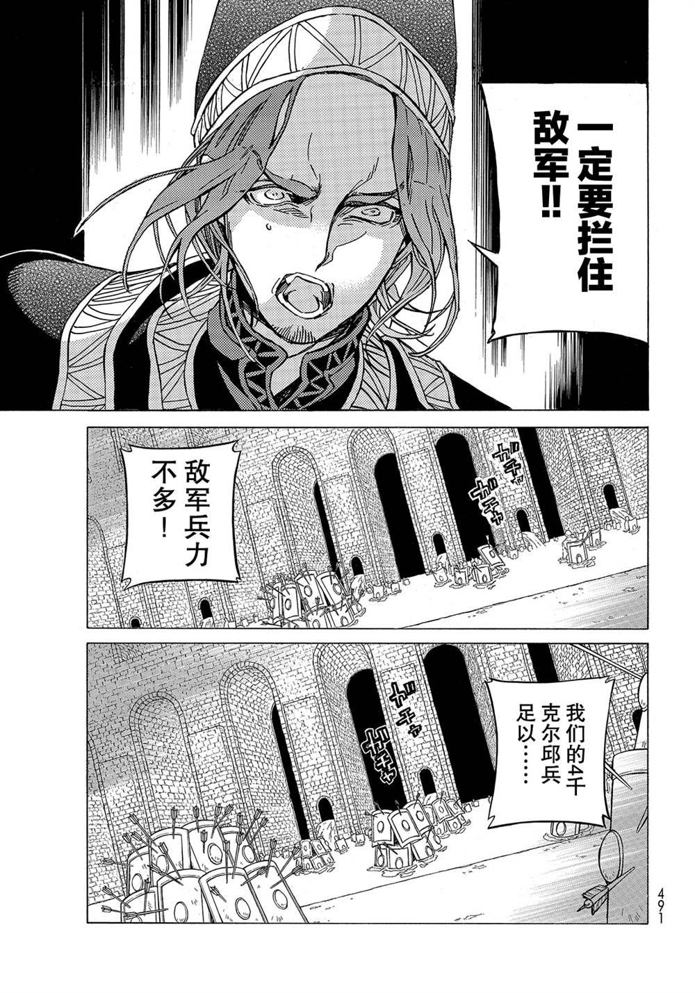 第124话 试看版