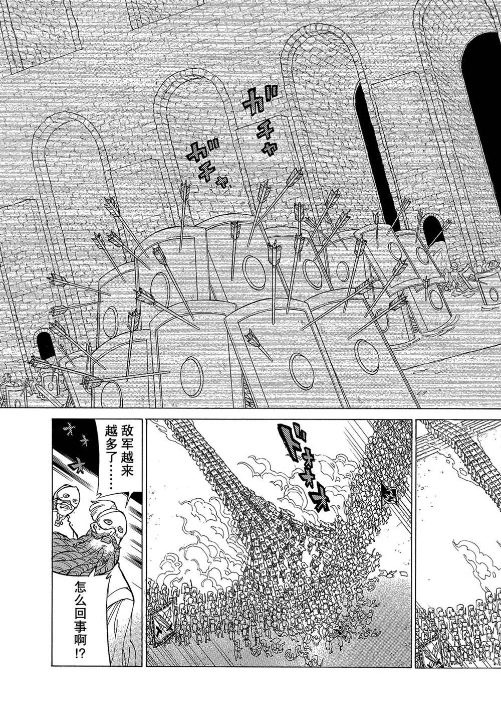 第124话 试看版