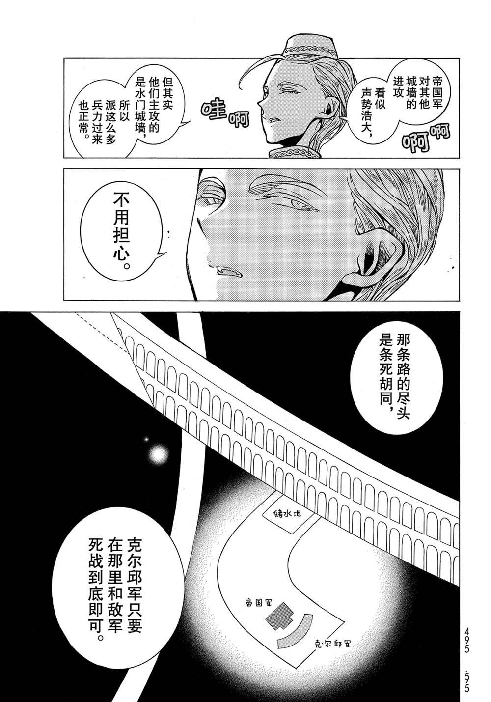 第124话 试看版