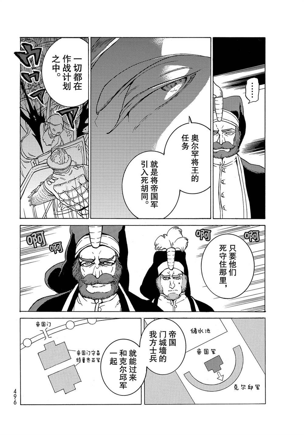 第124话 试看版