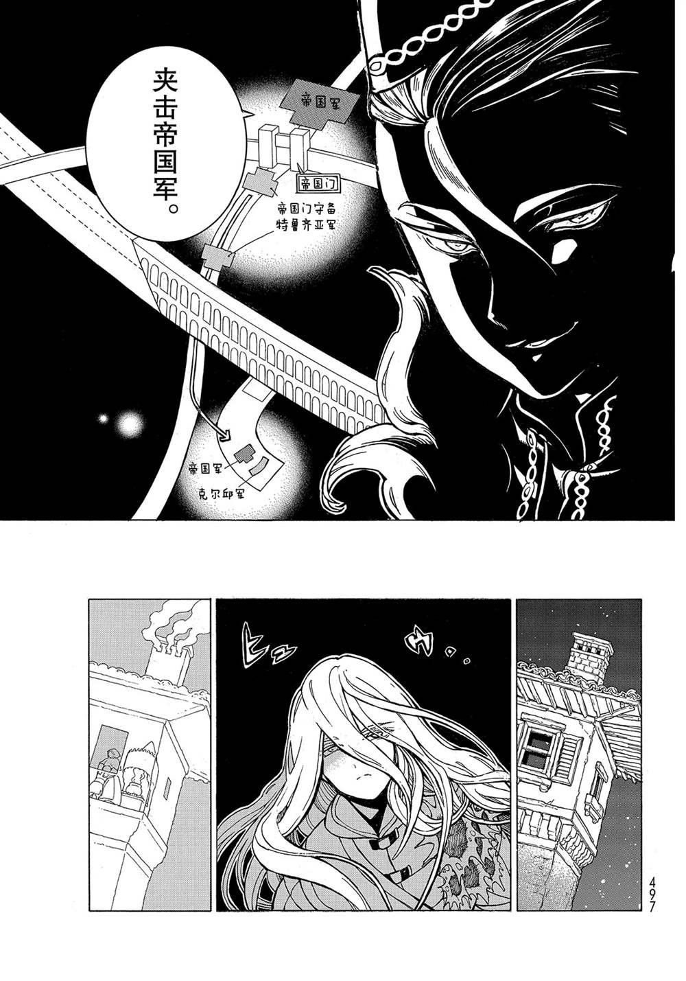 第124话 试看版
