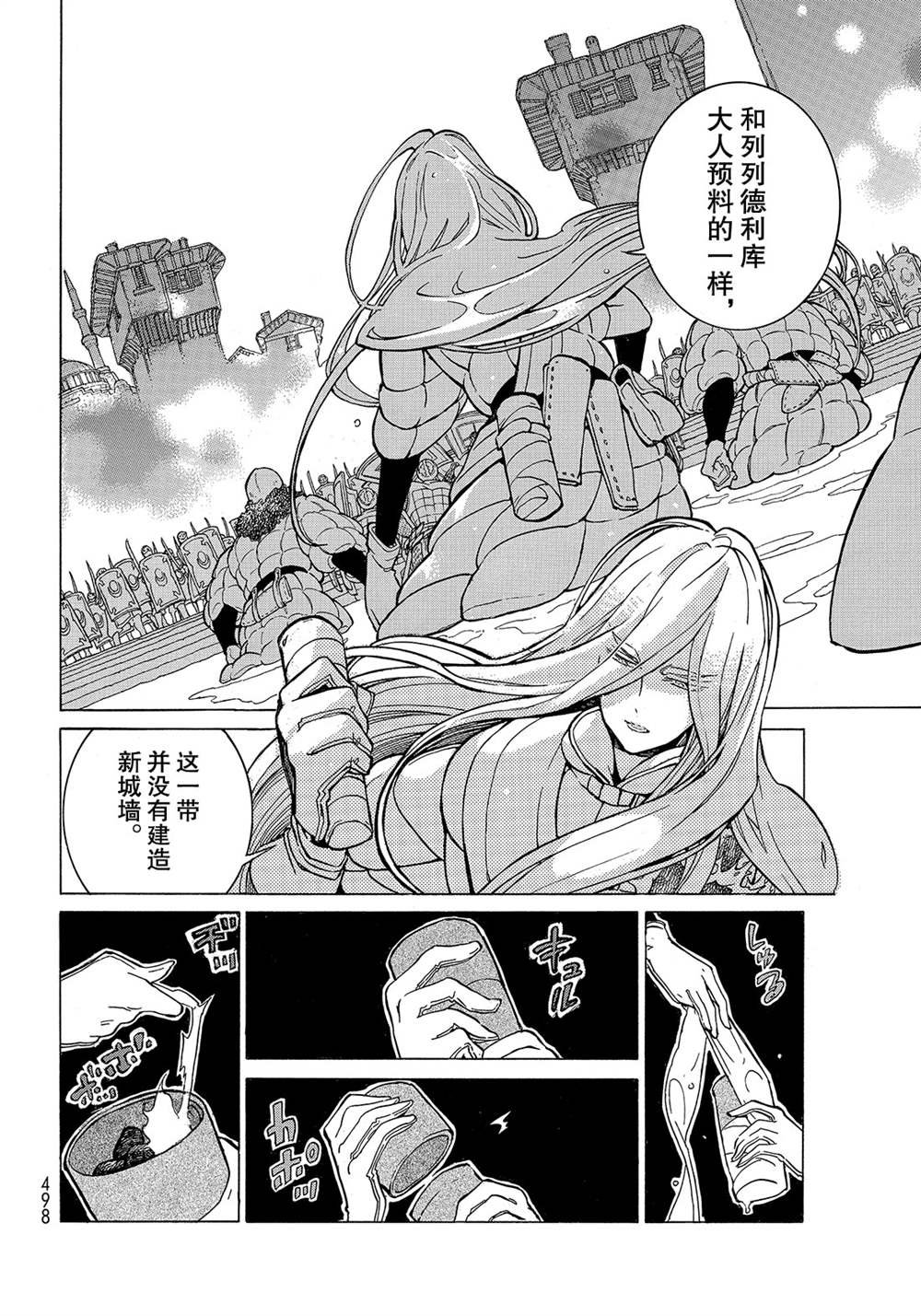 第124话 试看版