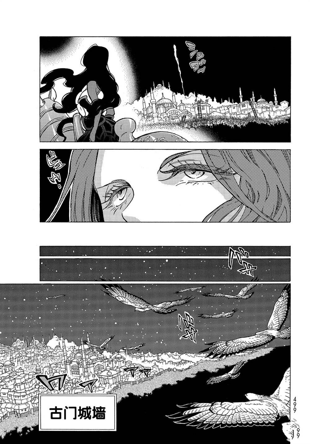 第124话 试看版